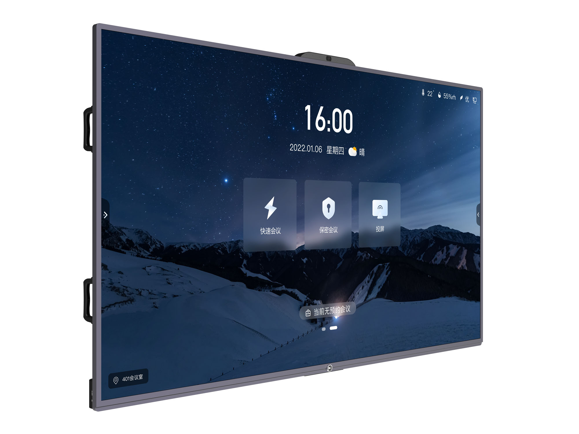 ITC TV-X8186C1, 86'' информационная ЖК-интерактивная панель